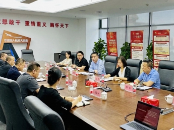 实现合作共赢 推动陕浙新时代发展新征程