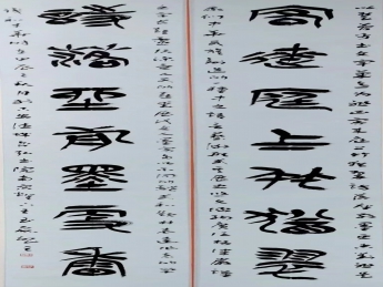 线上展览|西乡县首届全国书画大赛作品展（七）