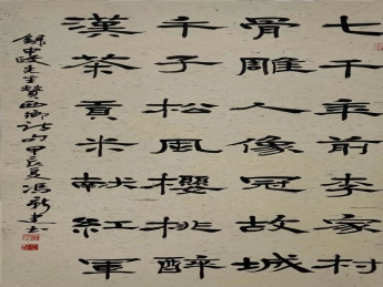 线上展览|西乡县首届全国书画大赛作品展（九）